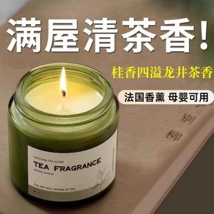 法国香薰蜡烛熏香高级卧室持久香氛安神助眠女生房间氛围家用留香