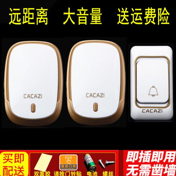 无线门铃家用智能远距离大音量叮咚闪灯电子呼叫提醒器一拖二拖一