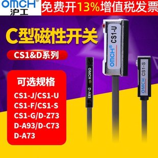 气缸U磁铁D J传感器霍尔磁力A常开C A93磁性开关D Z73感应CS1