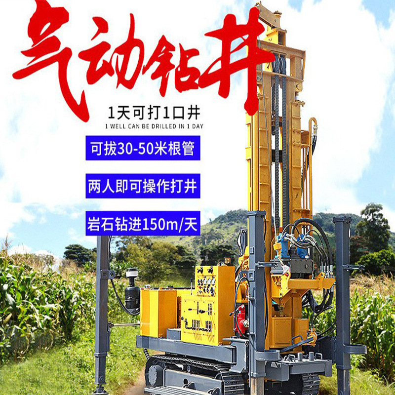 气动钻机500米打井设备260气动打井机探水取样打井设备钻井机