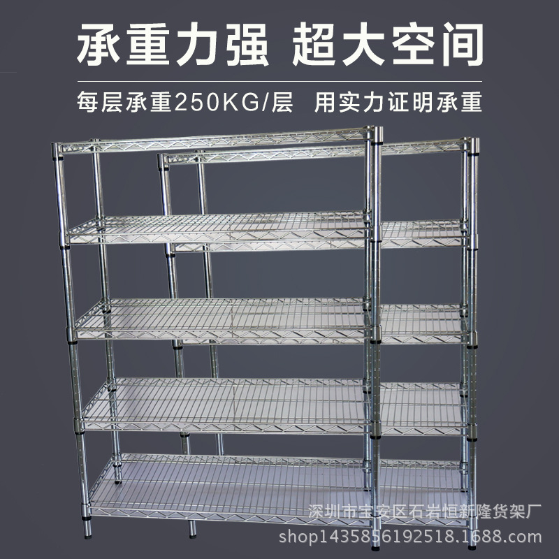 镀铬线网货架不锈钢仓库带轮移动展示架工厂置物架防静电物料架