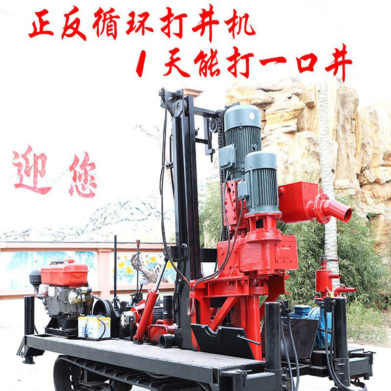 履带式正反循环水井钻机小型家用打井机120米深度钻井设备降水井