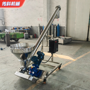 厂家定制不锈钢螺旋上料机 粮食级饲料蛟龙输送螺杆螺旋上料机