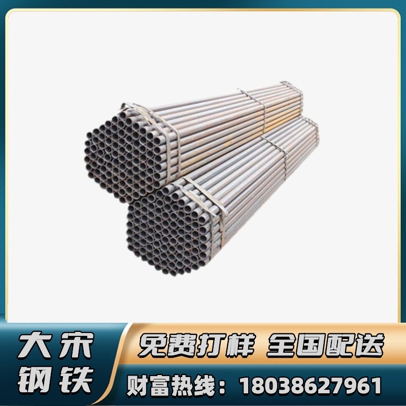 广东钢管厂家 焊管 供应声测管50mm 镀锌直缝管 家具管 黑退管