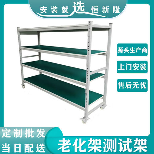 定做多层老化架带轮测试架周转车USB防静电手推车移动电源置物架