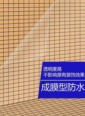 外墙透明防水胶室外瓷砖渗水补漏材料防晒漆户外窗户防水涂料