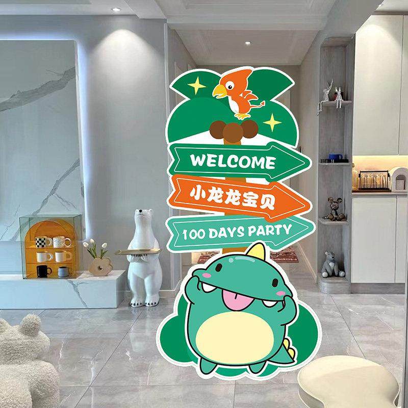 宝宝满月礼百天百日宴指示迎宾牌装饰酒店场景布置照片kt板定制,节庆用品/礼品,装扮布置套餐,淘宝优惠券,粉丝福利购,淘宝优惠卷