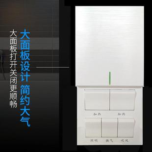 卫生间浴室浴霸开关86型五开滑盖风暖联动通用厕所吊顶防水面板