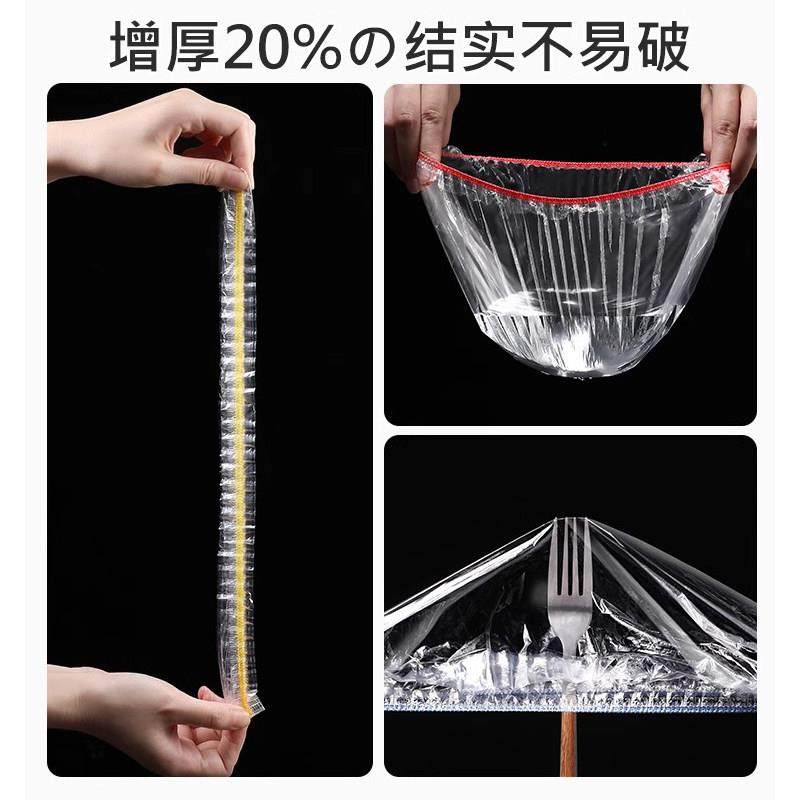 日式一次性保鲜膜罩家用食品级保鲜套袋带松紧剩饭剩菜保鲜碗盘套,餐饮具,保鲜膜套,淘宝优惠券,粉丝福利购,淘宝优惠卷