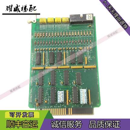 上海现代电梯主板204C1276H21/DIGITAL/INPUT/CARD电梯配件现货出
