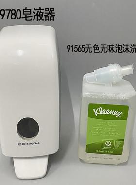 新款手动洗手液分配器清洁液套装皂液器给皂机器69480