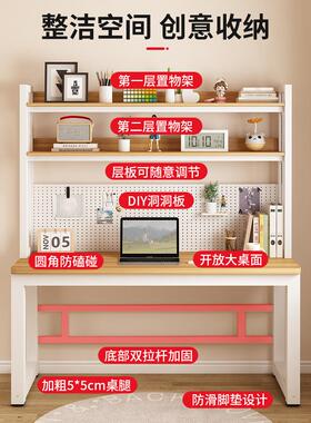 书桌书架一体桌台式办公电脑桌初中生学生家用写字学习桌电竞桌子