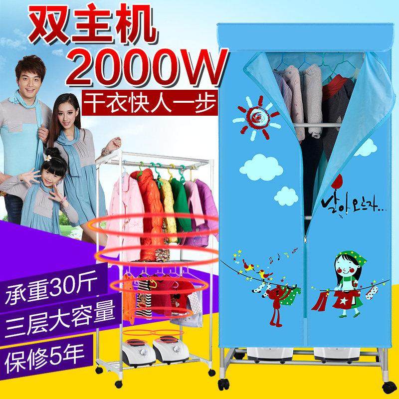 可折叠毛巾烘干 干机理髲店发廊美容院洗车店干 干衣机商用大容量,生活电器,干衣机,淘宝优惠券,粉丝福利购,淘宝优惠卷