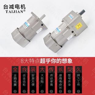 台减电机 2级2800转光轴调速电机二级传动减速电机单相220三相380