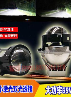 适用于大众帕萨特迈腾B6/B7随动大灯总成改装LED双光透镜大灯支架