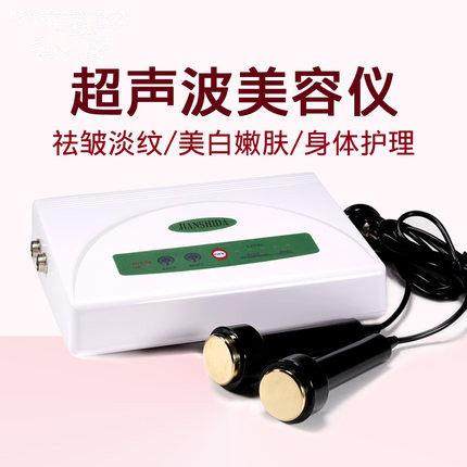 超声波美容仪家用面部提升美白钛金超音波振动脸部按摩嫩肤导入仪,美容美体仪器,电子美容仪（非器械）,淘宝优惠券,粉丝福利购,淘宝优惠卷