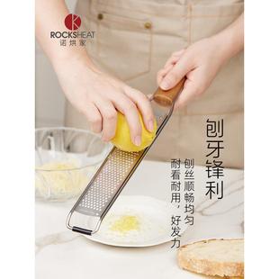 诺佳食品级304不锈钢金合欢木柄奶酪磨碎器奶酪巧克力柠檬烘焙磨