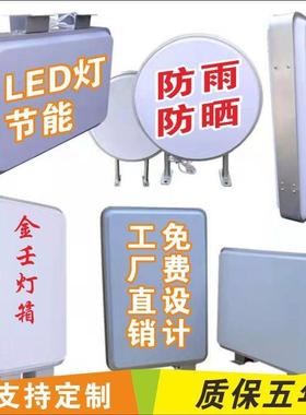 防水防晒灯箱双面发光户外挂墙式圆形定做吸塑广告牌高亮led灯箱