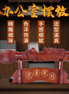 黑檀木大笔进财摆件实木质发大笔财文昌笔工艺品客厅办公室装饰品
