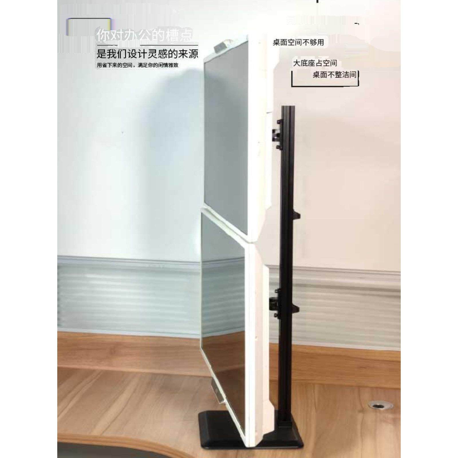 显示器支架上下双屏桌面双电脑双显示桌面底座多屏可调高架