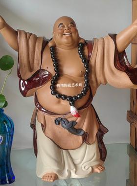 石湾陶娃娃手工家居饰品门客厅会所禅宗装饰弥勒大肚佛