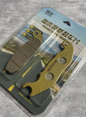 适配龙嘉VMAX300 龙嘉维多利亚300Sixties300i 前后刹车片 碟刹皮