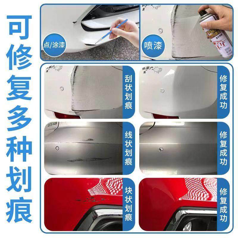 力帆320闪电蓝色自喷漆520620黑色汽车画痕修覆补漆笔X60白色车漆,汽车零部件/养护/美容/维保,汽车手喷漆/自喷漆,淘宝优惠券,粉丝福利购,淘宝优惠卷