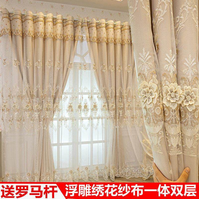 欧式简约双层加厚遮光布纱一体成品客厅卧室奢华大气浮雕绣花窗帘