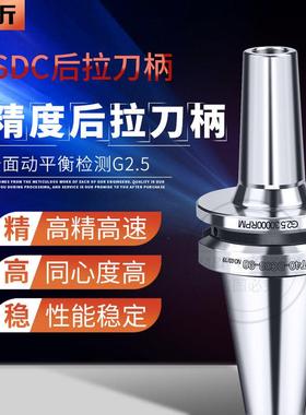 台湾高精度后拉式刀柄BT0 40 50加长刀柄200L高速刀柄SC-90L