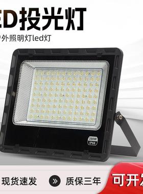 投光灯led防水方灯工业车间照明强光外用工地加班大功率探照灯