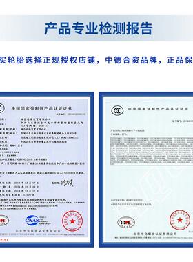 锐乐途汽车轮胎255/45R21 适配车型长城魏派WEY VV7C/S防滑耐磨