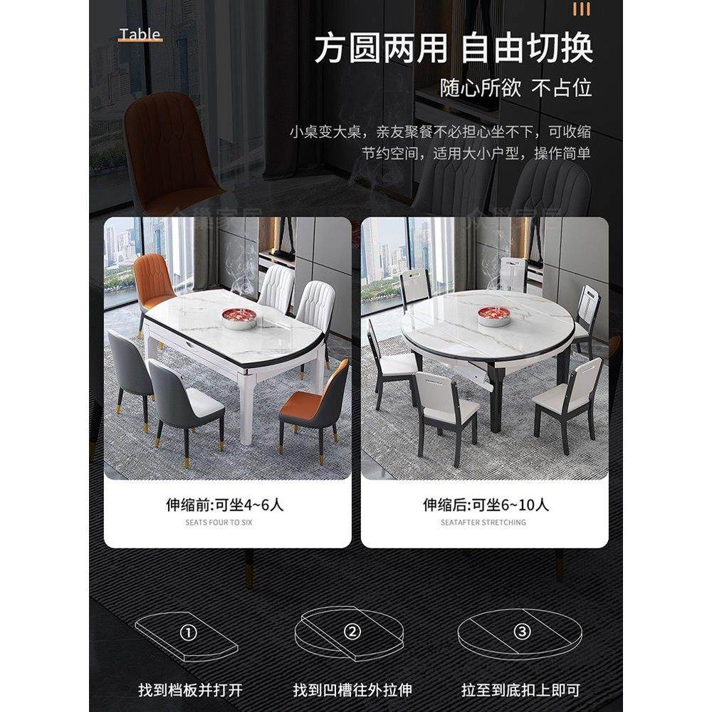 岩板餐桌椅组合轻奢现代简约小户型家用可变圆桌伸缩实木电磁炉桌,住宅家具,岩板餐桌,淘宝优惠券,粉丝福利购,淘宝优惠卷