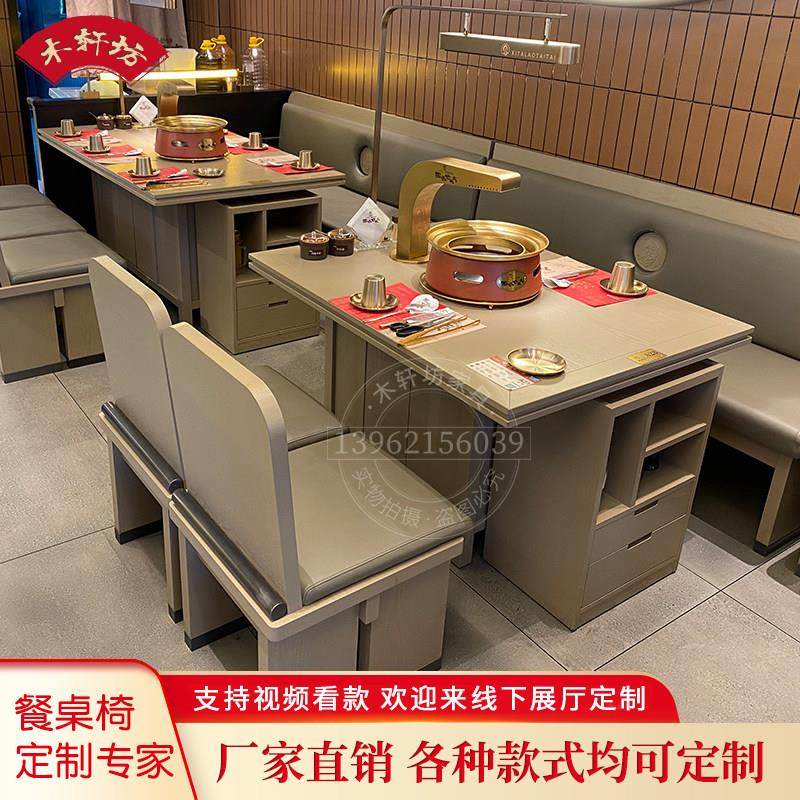 西塔老太太岩板韩式无烟烤肉桌子泥炉碳火地排烟自助烧烤店桌椅,商业/办公家具,烤肉桌,淘宝优惠券,粉丝福利购,淘宝优惠卷