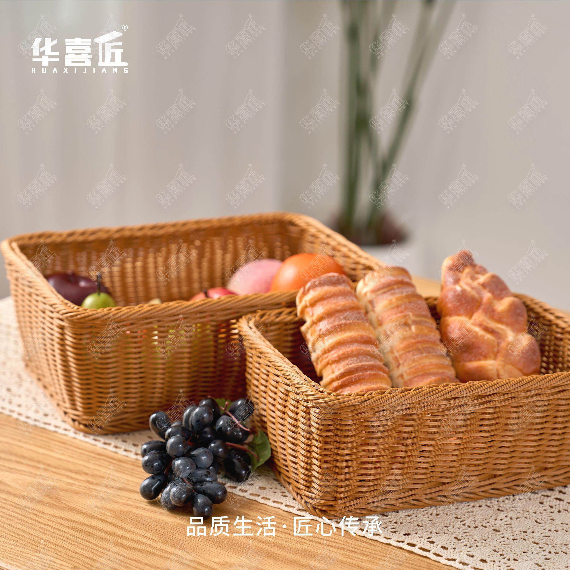 W300【买二赠一】方形收纳篮套装创意手工户外简约水果篮织筐篮,收纳整理,其他收纳篮,淘宝优惠券,粉丝福利购,淘宝优惠卷