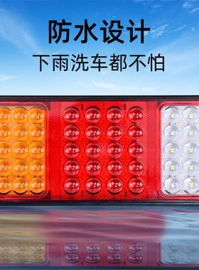 防砸大货车后尾灯总成12伏24v东风挂车140尾灯超亮led倒车刹车灯