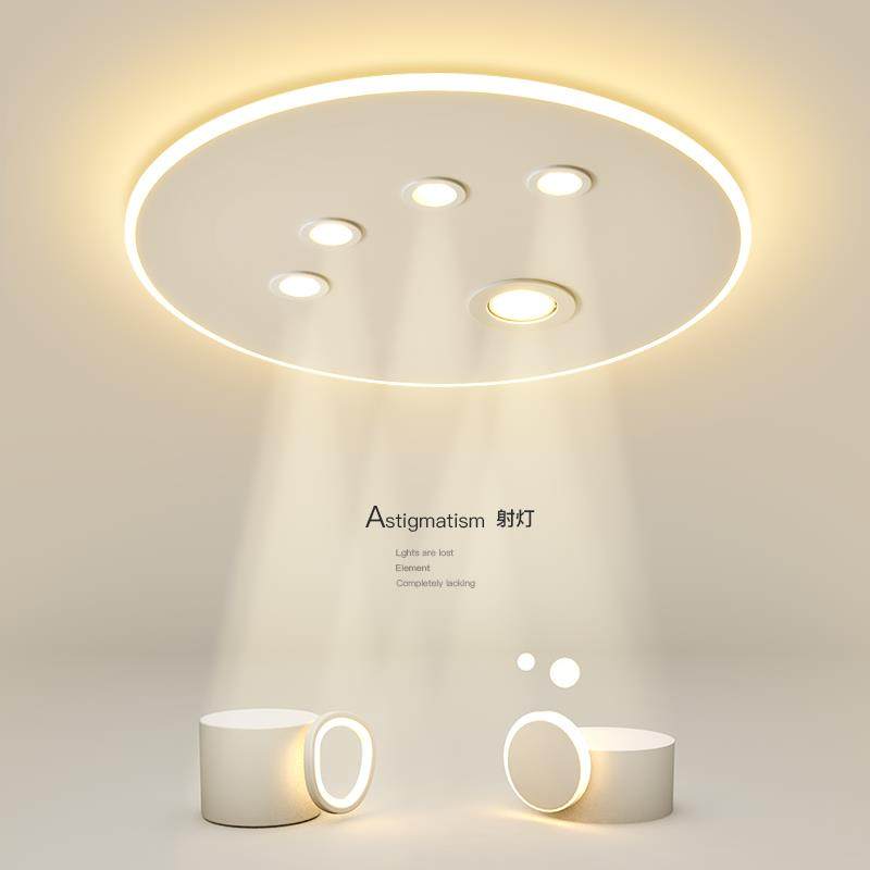 创意无主灯led吸顶灯简约现代卧室灯圆形客厅灯设计师书房餐厅灯,家装灯饰光源,餐厅/卧室/书房吸顶灯,淘宝优惠券,粉丝福利购,淘宝优惠卷