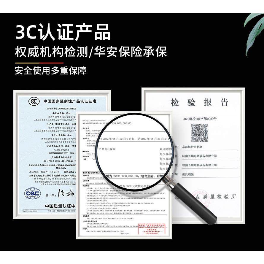 电热幕高温电热板取暖器商场超市全屋大面积电暖速热瑜伽设备