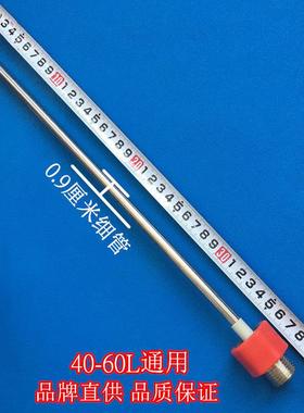 华帝电热水器配件 防电墙红蓝冷热水管 4分进出水管维修套件