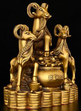 铜三羊开泰领头羊摆件三阳开泰铜羊中式家居客厅玄关装饰礼品