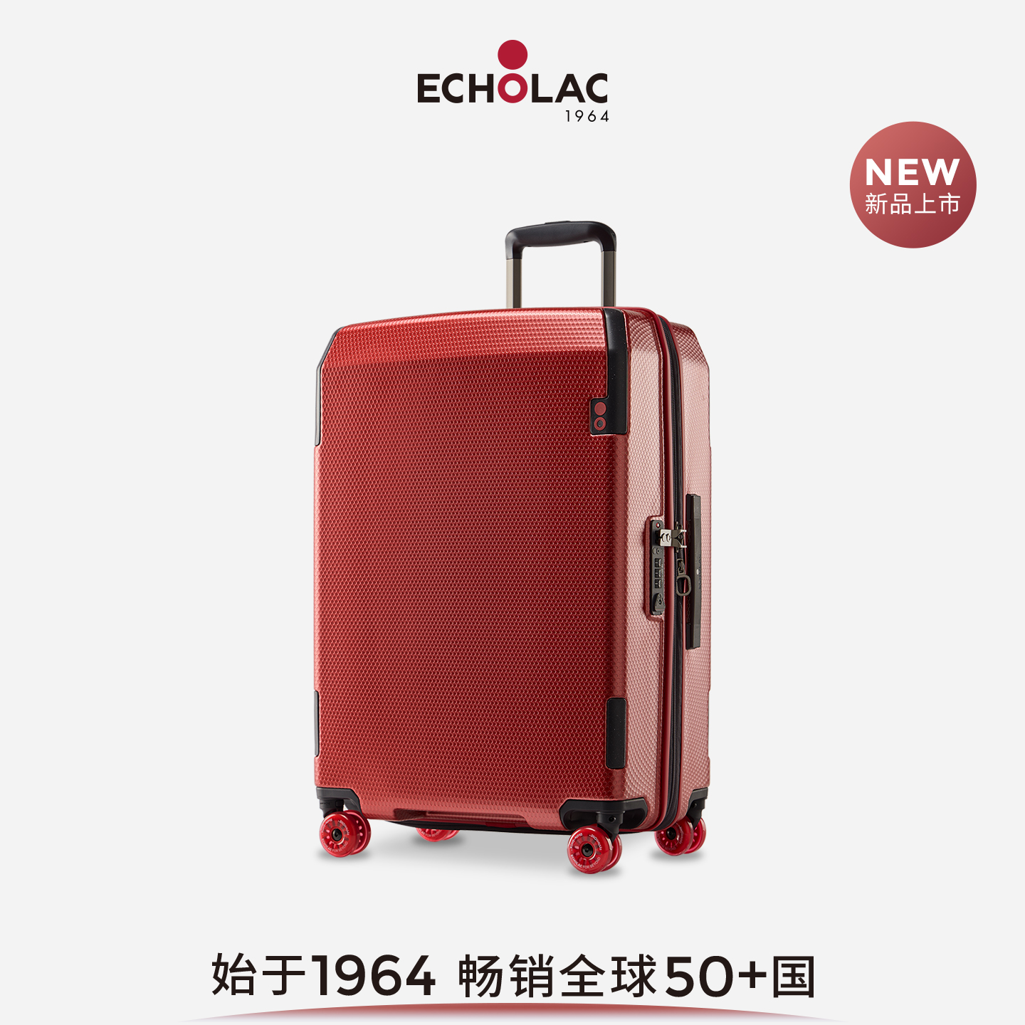 爱可乐PC行李箱扩容大容量拉杆箱