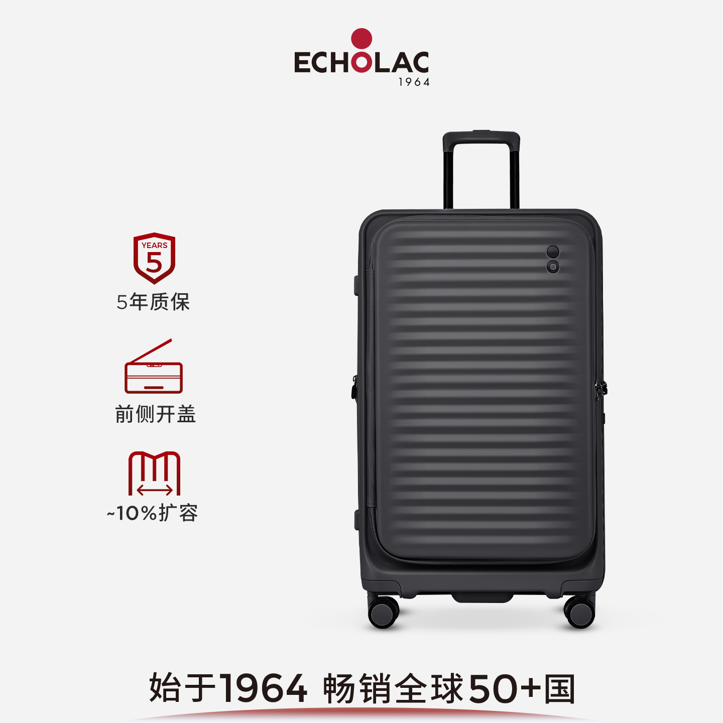 Echolac/爱可乐红点奖侧开盖行李箱超大容量万向轮旅行箱  极夜黑
