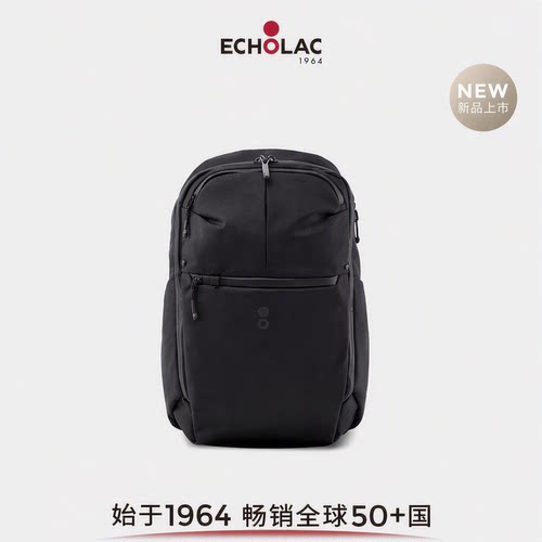 爱可乐新品时尚百搭通勤双肩背包