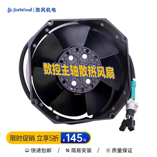 S2TAR76R 数控主轴散热风扇加工中心机床散热器TC H3伺服电机风扇
