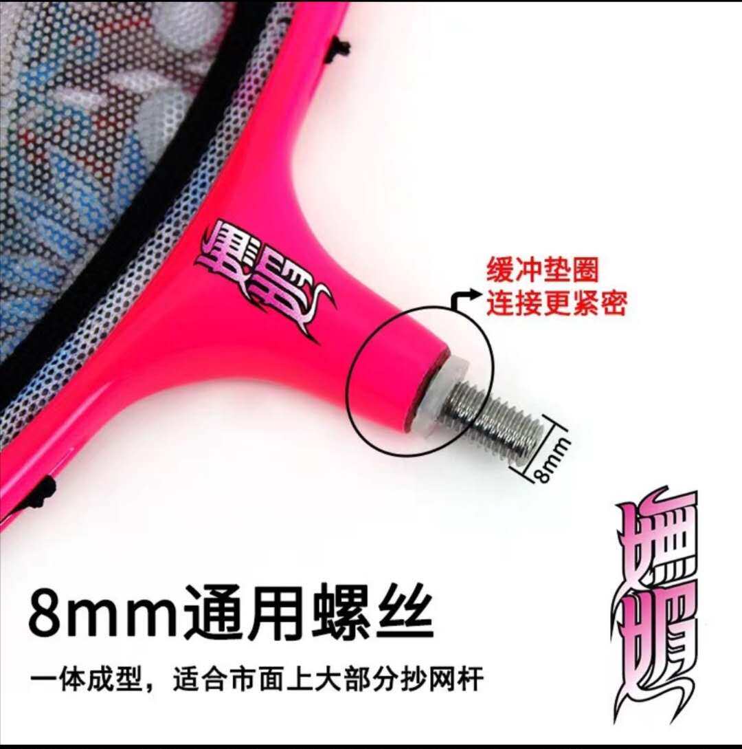 优选捌佰度800防跳死鱼抄网头碳素抄网头抄网杆内扣定位支架