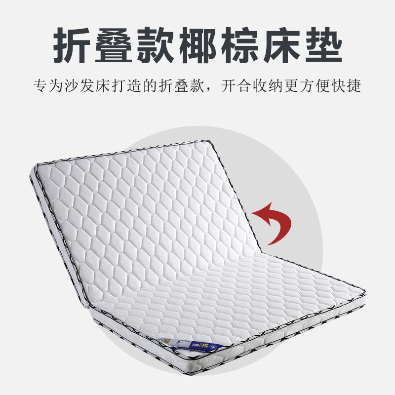 厂家直销棕榈儿童椰棕床垫棕垫1.5可定制折叠健康环保助睡眠10cm