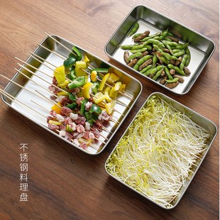 初见不锈钢托盘长方形厨房备菜盘料理盘家用点心盘凉菜盘方盘