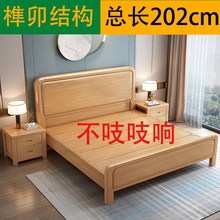 优选榫卯结构全实木床榉木工厂直销1.8米1米5双人床小户型1.2米单