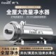 新飞净水器家用过滤器厨房自来水农村井水全屋中央净化不锈钢前置