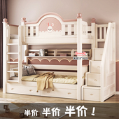 优选樱桃木上下床同宽儿童高低子母床全实木两层女孩平行上下铺双