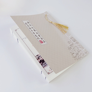 优选夏莲居会集本!佛说大乘无量寿庄严清净平等觉经抄写临摹字帖